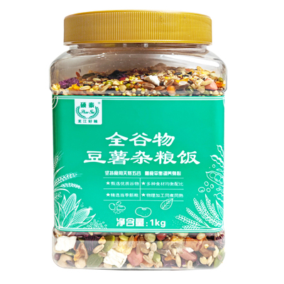 全谷物豆薯杂粮饭粗粮豆同熟工艺