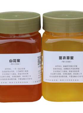 新疆黑蜂蜂蜜山花蜜自然成熟原蜜