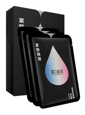 魔力鲜颜眼膜黑酵母润泽舒纹