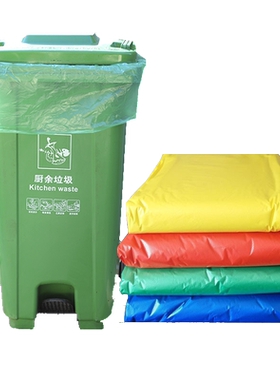 加厚分类垃圾袋家用加厚大号袋