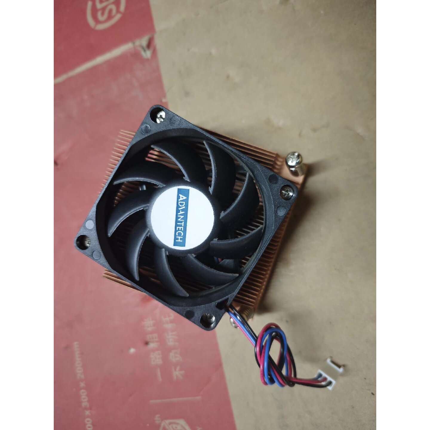 议价可维修研华专用散热器全铜适合775针cpu板