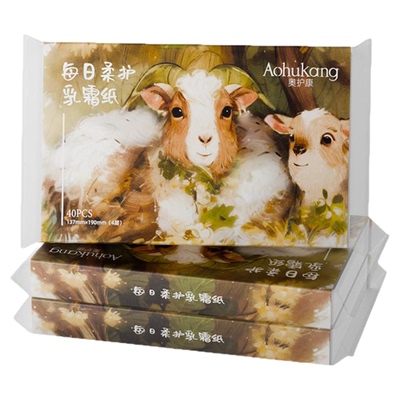 奥护康湿厕纸原生木浆天然更亲肤