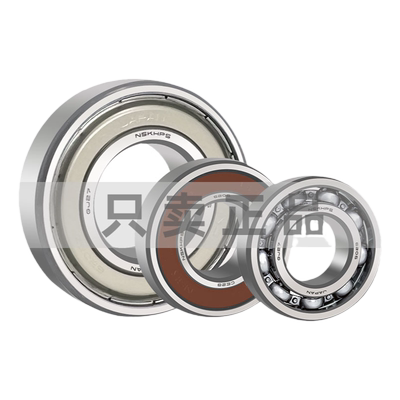 NSK轴承6300进口6301日本6302正品6303高速6304 6305 6306CM Z DU