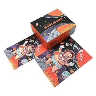 拼图定制纸质木质亚克力定做拼图企业团建游戏文创来图定制图案