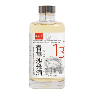 青草沙崇明米酒上海特产13度微醺低度糯米酒瓶装清酒甜酒