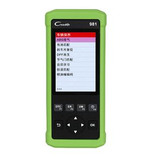 元征内窥镜X431 PRO3S+内窥镜元征PADIII内X431 S+汽车检测仪配件