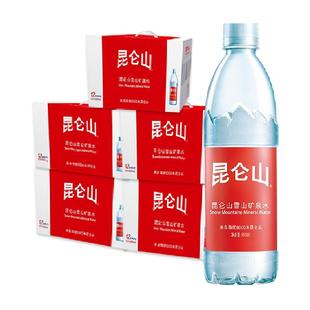 昆仑山饮用天然矿泉水高端雪山水500ml*12瓶箱*5箱60瓶装