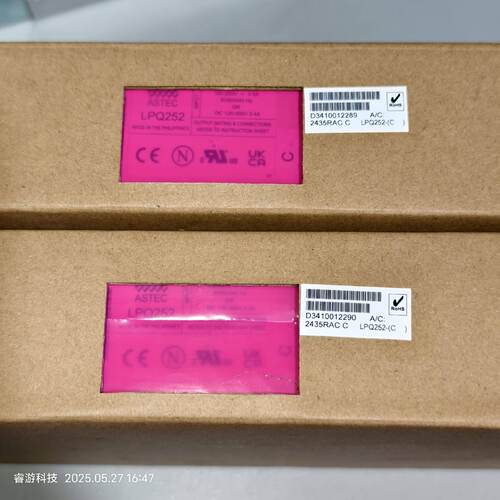 议价ASTEC LPQ252-C LPQ253-C开关电源 全新原装正品 现货议价