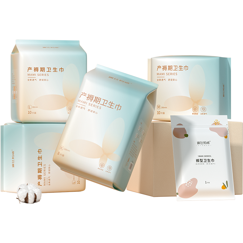 产妇专用排孕妇产褥期用品卫生巾