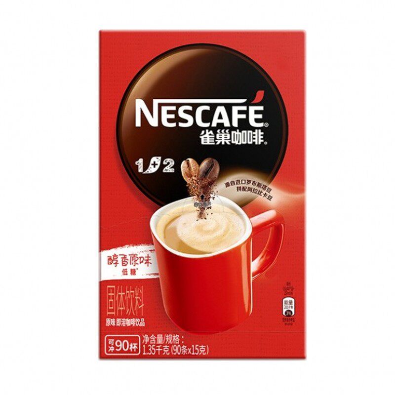 特价包邮新品雀巢原味1+215g咖啡
