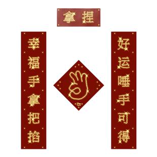 字面意思新春对联春联创意蛇年 OWSPACE原创单向空间