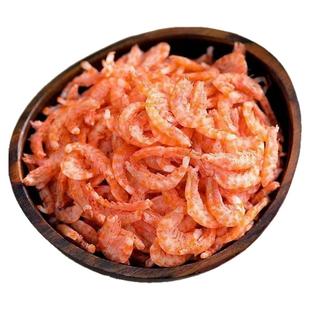 南极磷虾干即食虾米干大海米孕妇可食宝宝补钙鲜美即食海鲜干货