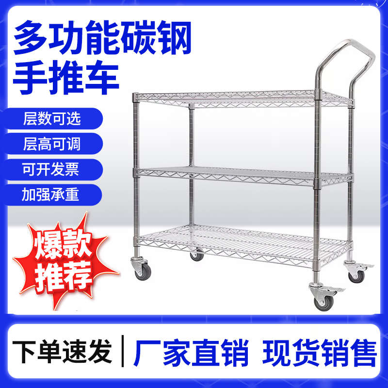 加厚多功能周转带轮储架置物架物流镀铬分拣带快递把手物车