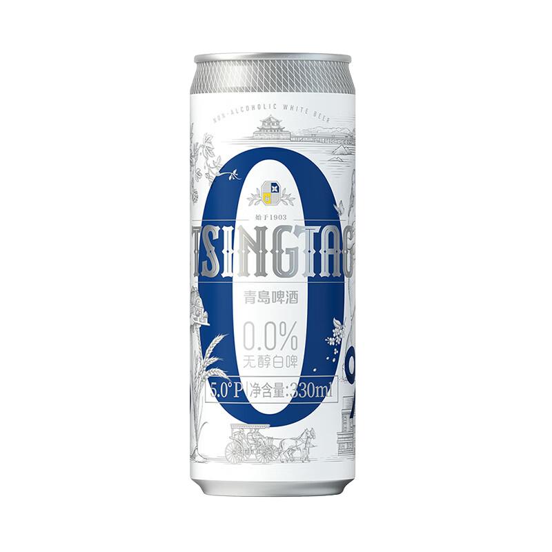青岛啤酒无醇白啤330ml*12罐