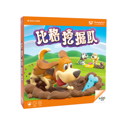 儿童编程游戏逻辑思维训练玩具