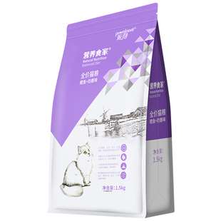 派得猫粮鱼肉成猫幼猫专用全价英短蓝猫美短布偶流浪猫食通用3斤