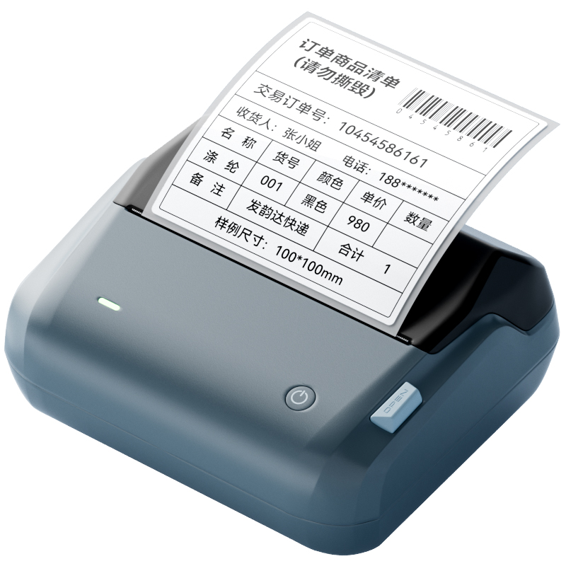 精臣B4大尺寸标签打印机110mm宽幅食品价格超市零食店爆炸贴仓库物料箱唛二维码条形码蓝牙小型热敏纸标签机