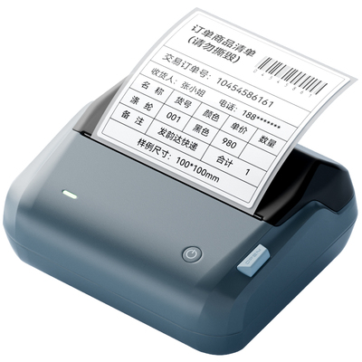 110mm超大尺寸多功能标签打印机
