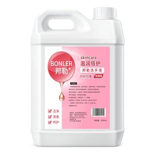 10斤浓缩洗手液补充装大瓶家用洗手酒店专用商用批发超大桶实惠装