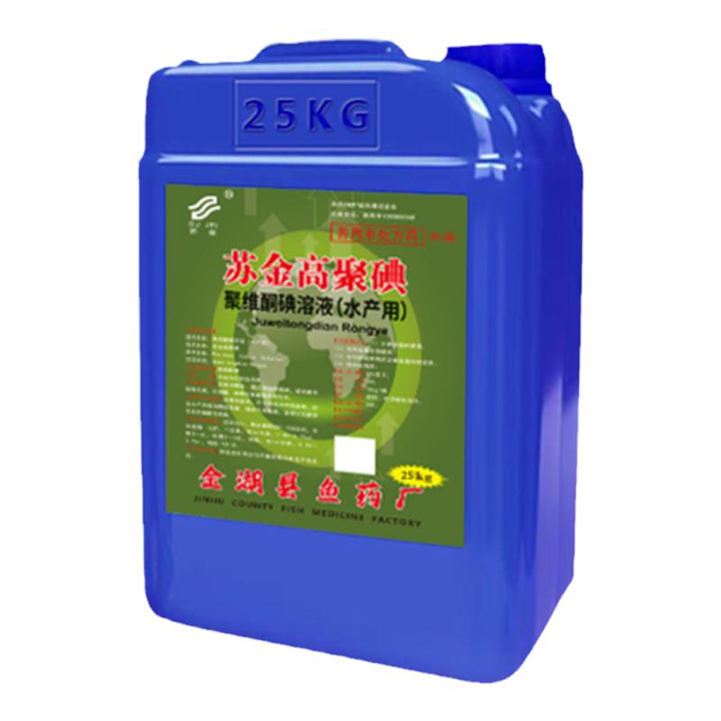 聚维酮碘高品质升级配方