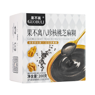 果不离八珍核桃黑芝麻糊早餐营养轻代餐