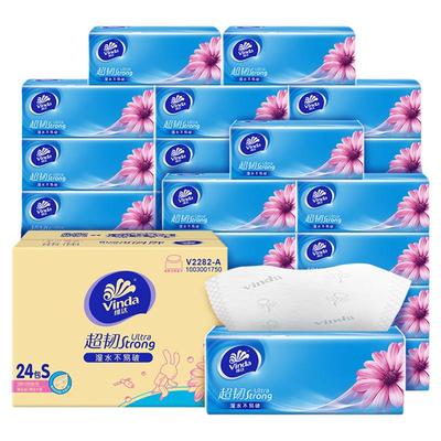 维达抽纸超韧大包330张纸巾