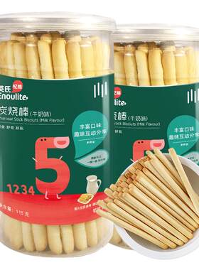 英氏炭烧棒宝宝饼干多口味