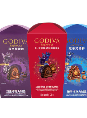 GODIVA歌帝梵臻粹系列双重巧克力