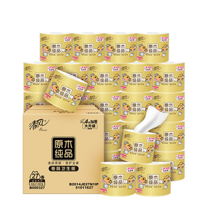 清风金装卷纸卫生纸4层140克27卷家用实惠装卫生纸餐巾纸卷筒纸by