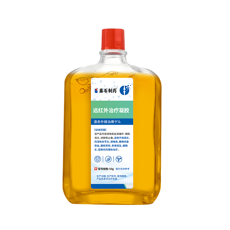 下肢水肿老人藤石制药腿脚浮肿肾心脏早起腿肿胀大小腿酸胀消肿SX