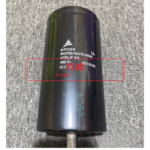 【议价-可维修】EPCOS B43763-A5478-M608 4700uF /二手均有货