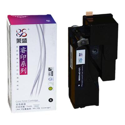 莱盛施乐CP105b四色碳粉盒