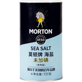 MORTON莫顿牌海盐1罐737g无碘未加碘无抗结剂家用烧烤牛排烘焙