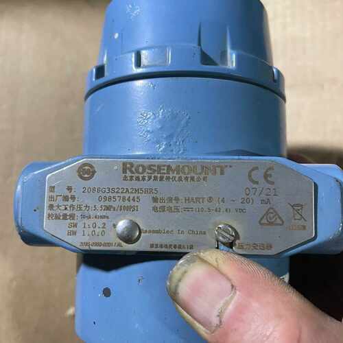 询价-2088G3S22A2M5HR5 北京远东罗斯蒙特压力变送器