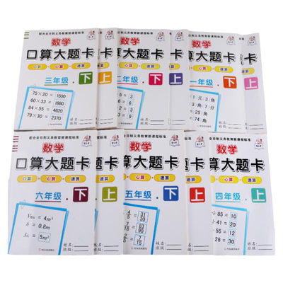 算题一年级加减元角分长度