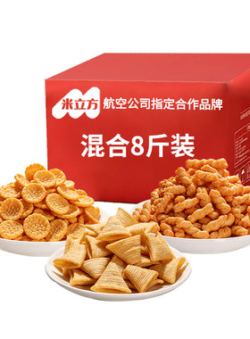 高品质零食休闲小吃食品商用整箱