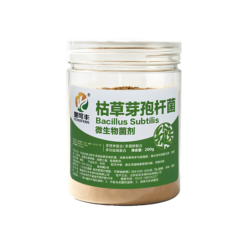 慧可丰枯草芽孢杆菌哈茨木霉菌微生物菌剂组合装改良土壤生根壮苗