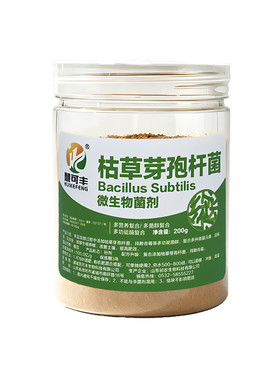 枯草芽孢杆菌哈茨木霉菌生根壮苗