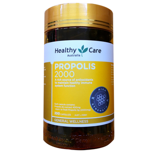 澳洲Healthy Care澳世康黑蜂胶/滴剂/喷雾/蜂王浆 HC058