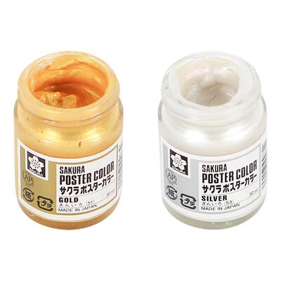 日本樱花金色颜料30ml水粉颜料