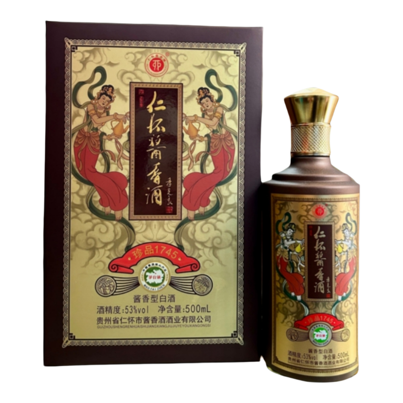 仁怀酱香酒珍品1745高端酒