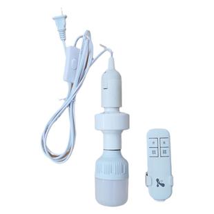 LED灯泡遥控开关无线卧室节能家用电源控制器智能灯座螺口灯头E27
