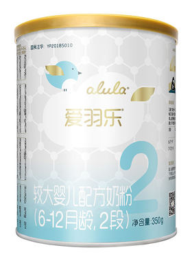 爱羽乐2段婴幼儿奶粉新西兰进口