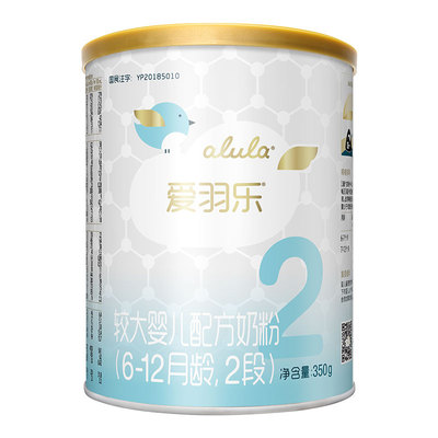 爱羽乐2段婴幼儿奶粉新西兰进口