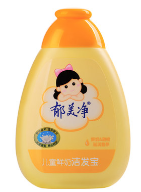 郁美净宝宝儿童洗发水女童小孩男童清洁洗发露洁发宝女孩沐浴露