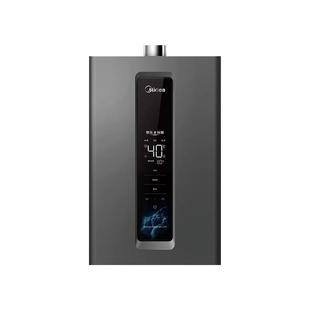 美的燃气热水器家用天然气13/16升水伺服恒温即热式官方旗舰店RF3