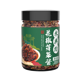 永兴坊新鲜花椒芽菜酱200g拌饭夹馍拌面调味辣椒酱陕西特产韩城