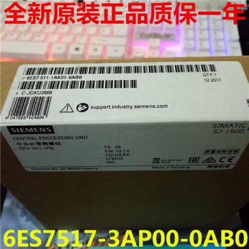 议价西门子S7-1500CPU1517-3PN/DP模块/6ES7517 6ES7 517-3AP00-0