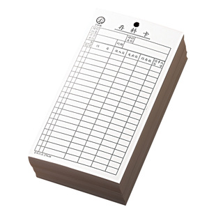 支持定制青联仓库存料卡物料标识卡材料卡库房出入库进销存物资收发卡片产品库存状态标签吊牌存货吊卡标识牌