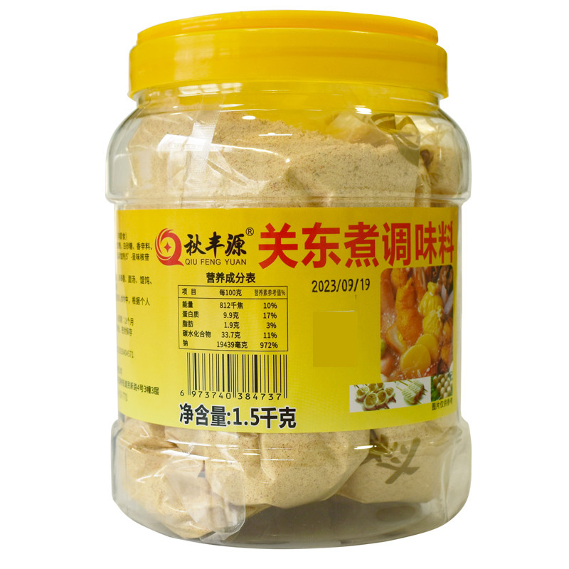秋丰源关东煮汤料商用配方关东煮料包调料串串麻辣烫底料汤料包